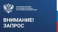 Яна Лантратова: Разбираемся с отказом в установлении инвалидности молодому человеку из Югры