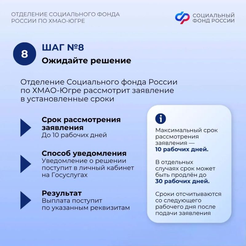 Ежегодная семейная выплата: порядок заполнения заявления и важные условия Ежегодная семейная выплата: порядок заполнения заявления и важные условия