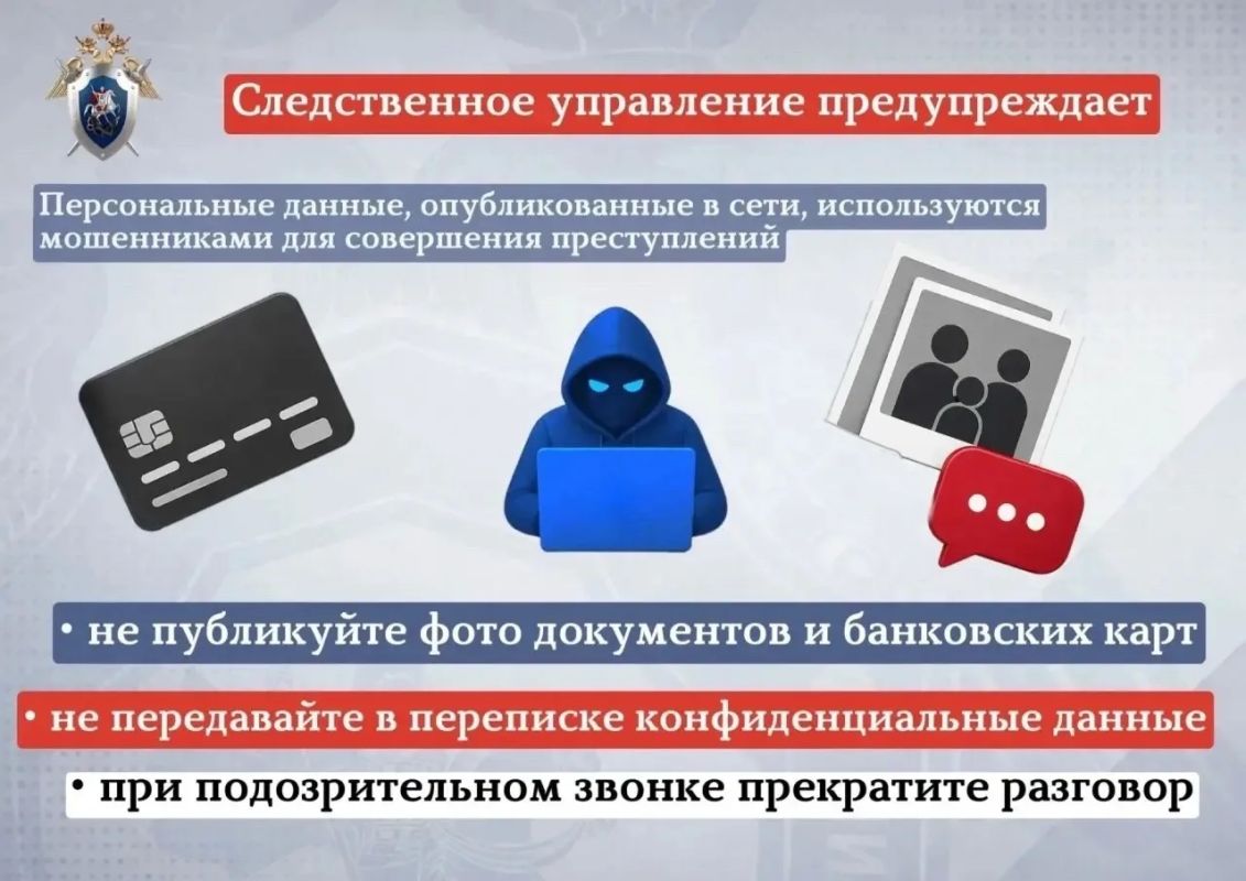 Чтобы не стать жертвой мошенников, стоит позаботиться о своей финансовой безопасности