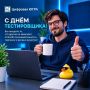 За каждым успешным запуском - они