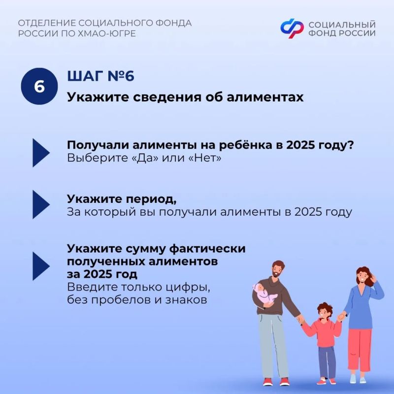 Ежегодная семейная выплата: порядок заполнения заявления и важные условия Ежегодная семейная выплата: порядок заполнения заявления и важные условия