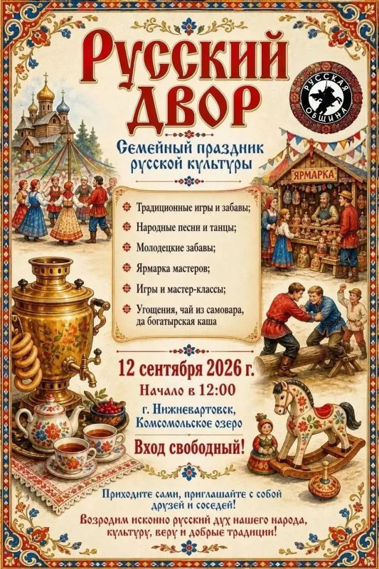 Аномальная сентябрьская жара продержится до выходных