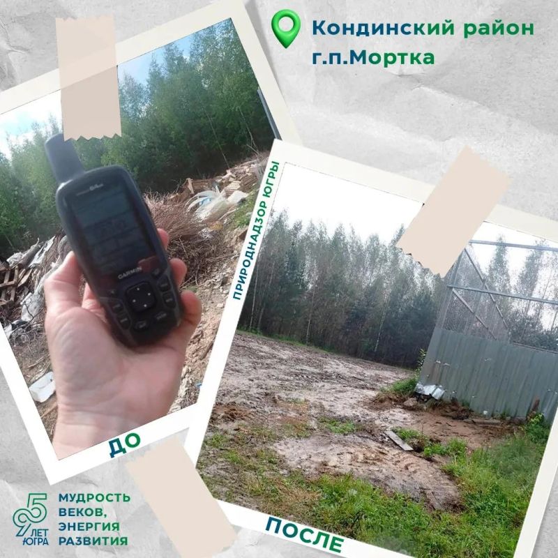 В срок проведены работы по санитарной очистке от отходов территории городского поселения Мортка В срок проведены работы по санитарной очистке от отходов территории городского поселения Мортка
