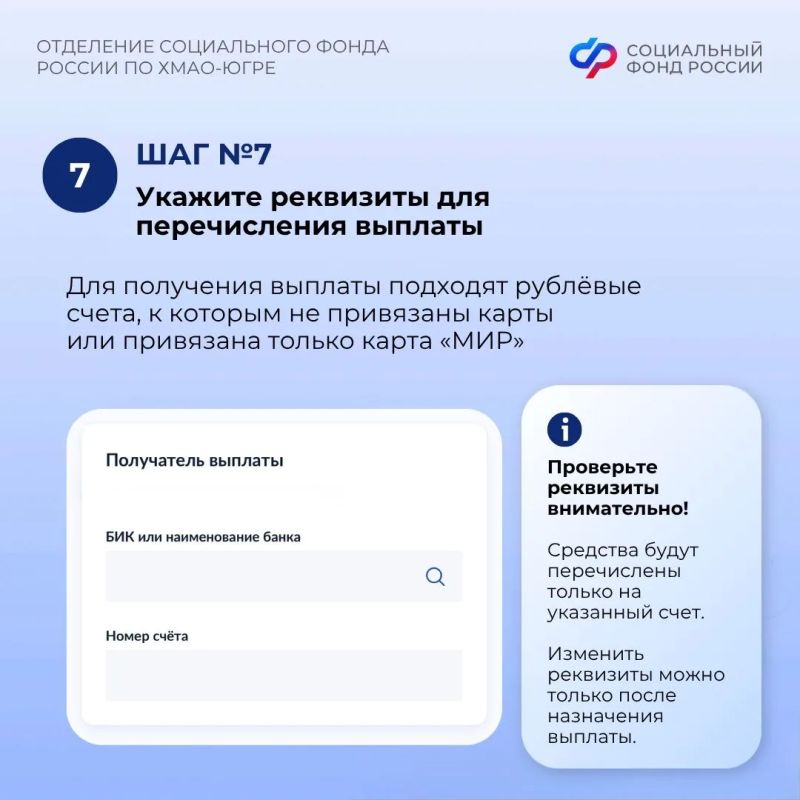 Ежегодная семейная выплата: порядок заполнения заявления и важные условия Ежегодная семейная выплата: порядок заполнения заявления и важные условия