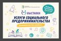 Ищете увлечение для себя и своего ребенка? Но как среди десятков кружков найти тот самый, куда вы и ваш ребенок будете идти с удовольствием?