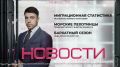 Сокращение числа нелегальных иностранцев