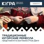 На открывшейся в Нью-Дели Международной промышленной выставке «ИННОПРОМ