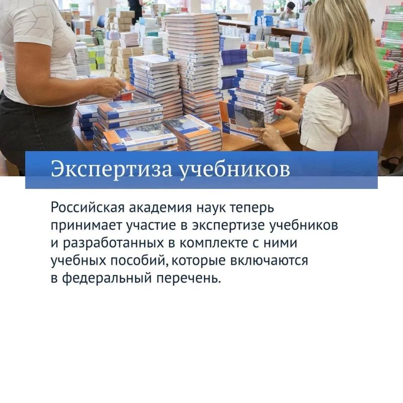 Новая часть главных законов VIII созыва посвящена вопросам повышения качества образования Новая часть главных законов VIII созыва посвящена вопросам повышения качества образования