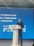Госавтоинспекция Югры участвует в научно-практической конференции «Экстренная медицинская помощь и медицина катастроф: 25 лет в авангарде спасения»