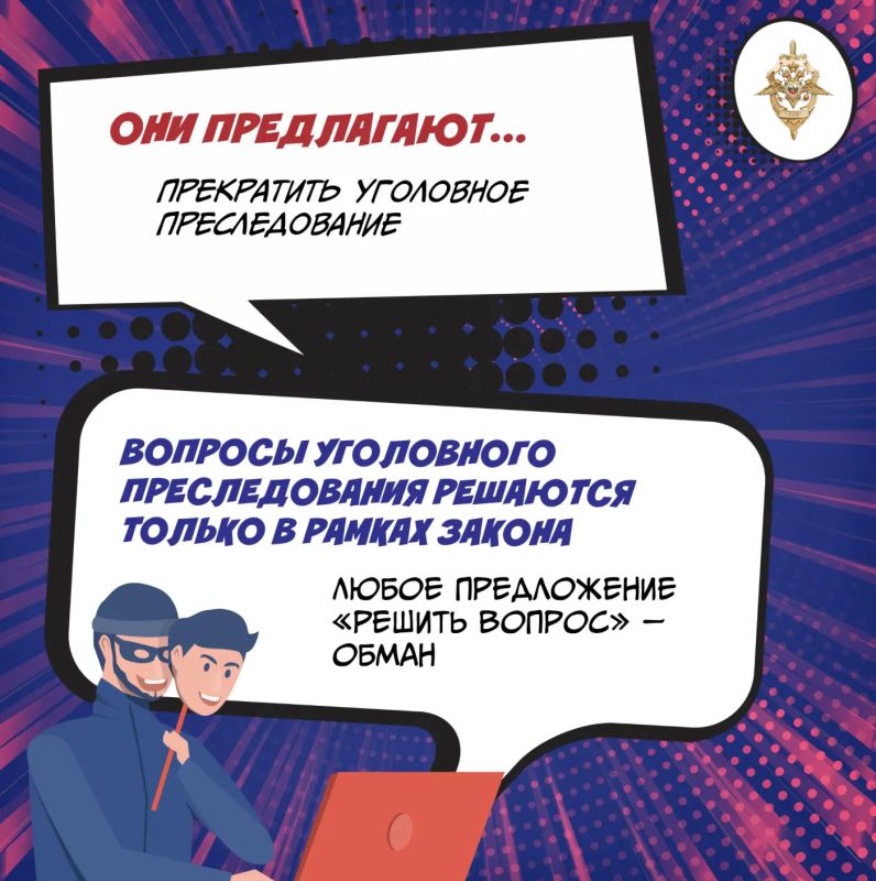 Когда вам звонят мошенники, они не просто хотят обмануть Когда вам звонят мошенники, они не просто хотят обмануть