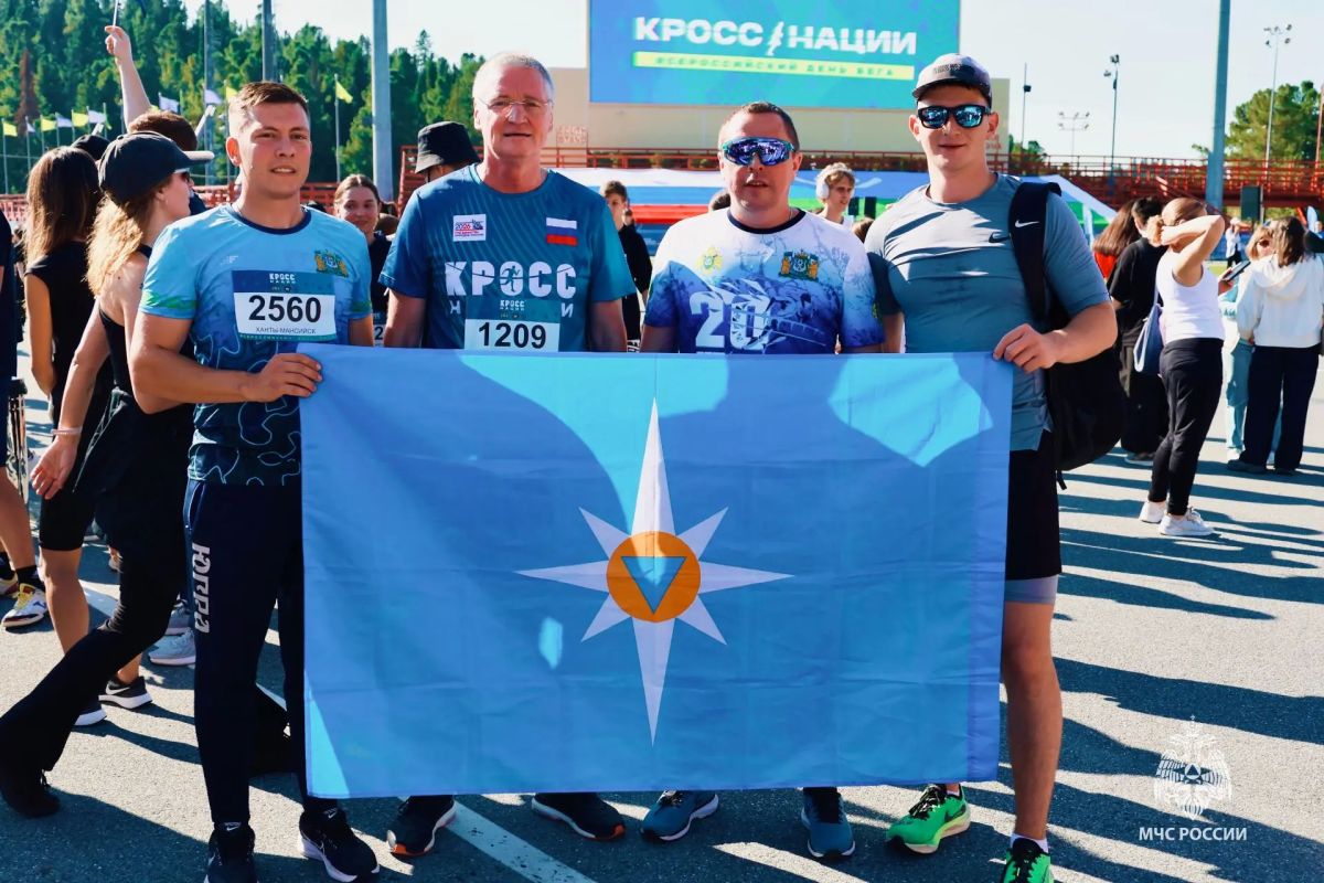 МЧС Югры — за спорт и здоровый образ жизни МЧС Югры — за спорт и здоровый образ жизни