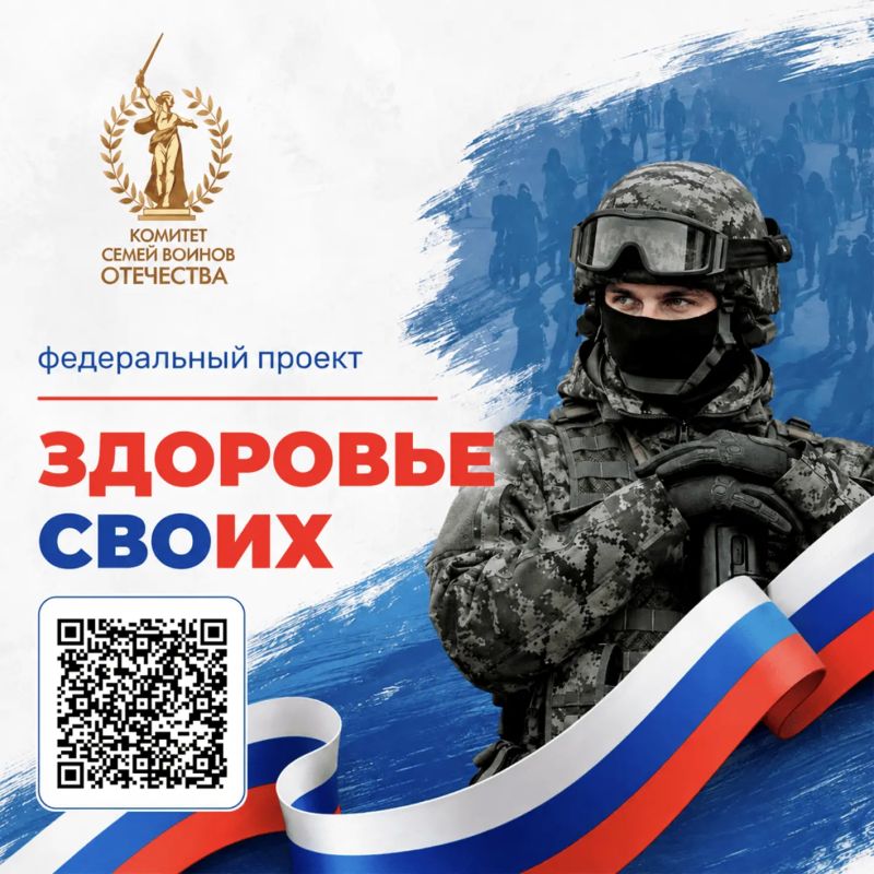 В Югре работает онлайн-площадка поддержки для участников СВО и их семей