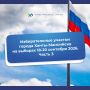 Где проголосовать на предстоящих выборах?
