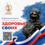 В Югре работает онлайн-площадка поддержки для участников СВО и их семей