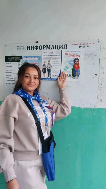 Обходчики Нижневартовска прошли больше половины маршрута в рамках проекта «ИнформУИК» - подомовой обход продолжается! Обходчики Нижневартовска прошли больше половины маршрута в рамках проекта «ИнформУИК» - подомовой обход продолжается!