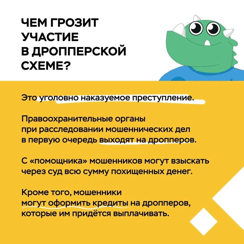 В Нягани перед судом предстанет женщина, ставшая «дроппером» по объявлению в мессенджере В Нягани перед судом предстанет женщина, ставшая «дроппером» по объявлению в мессенджере