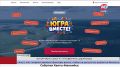 На фестивале "Югра - вместе!" жители региона смогут проверить своё здоровье