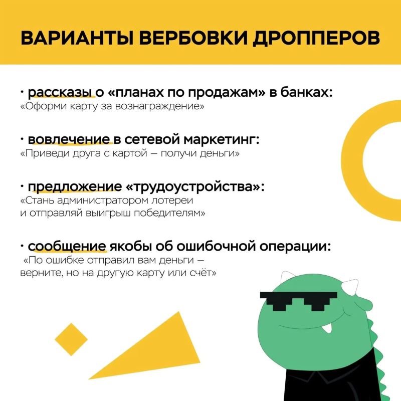 В Нягани перед судом предстанет женщина, ставшая «дроппером» по объявлению в мессенджере В Нягани перед судом предстанет женщина, ставшая «дроппером» по объявлению в мессенджере