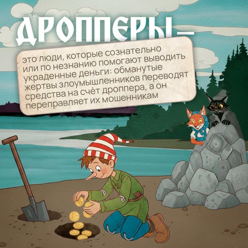 Как не стать «преступником на удаленке» Как не стать «преступником на удаленке»