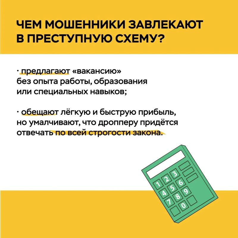 В Нягани перед судом предстанет женщина, ставшая «дроппером» по объявлению в мессенджере В Нягани перед судом предстанет женщина, ставшая «дроппером» по объявлению в мессенджере