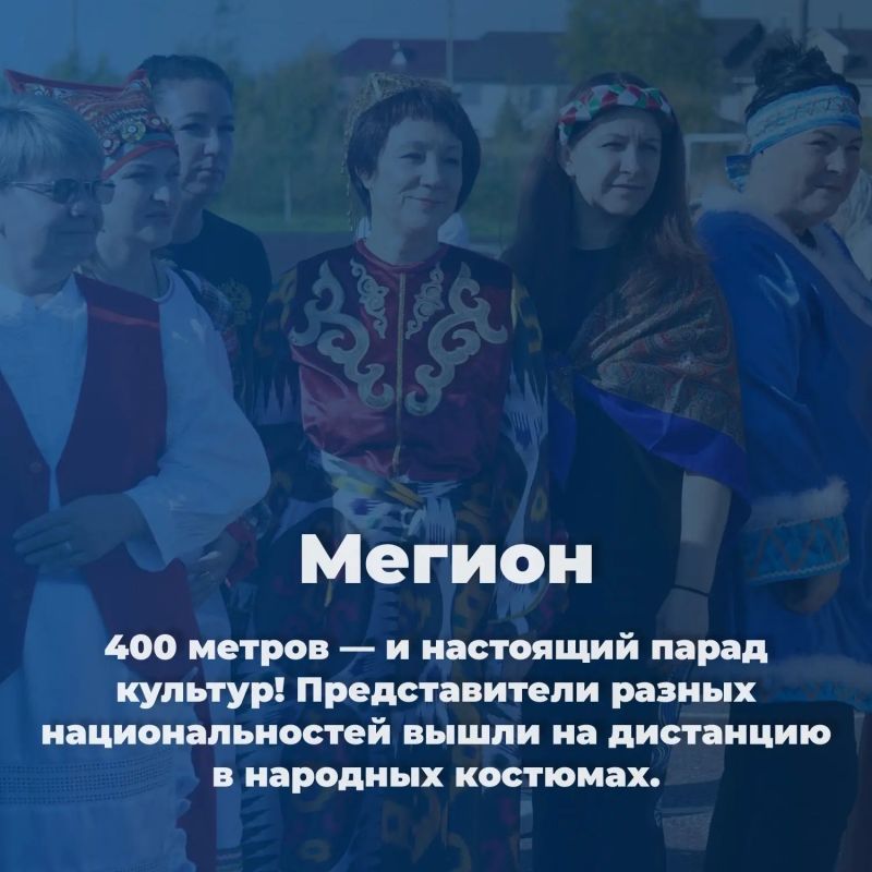 Югра бежала — а теперь давайте посмотрим, как это было Югра бежала — а теперь давайте посмотрим, как это было