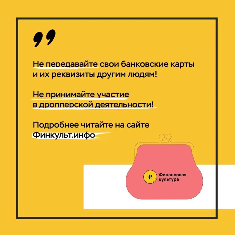 В Нягани перед судом предстанет женщина, ставшая «дроппером» по объявлению в мессенджере В Нягани перед судом предстанет женщина, ставшая «дроппером» по объявлению в мессенджере