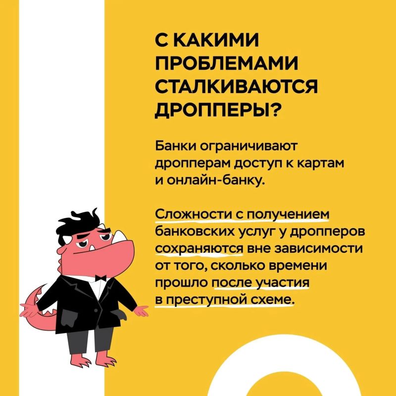 В Нягани перед судом предстанет женщина, ставшая «дроппером» по объявлению в мессенджере В Нягани перед судом предстанет женщина, ставшая «дроппером» по объявлению в мессенджере