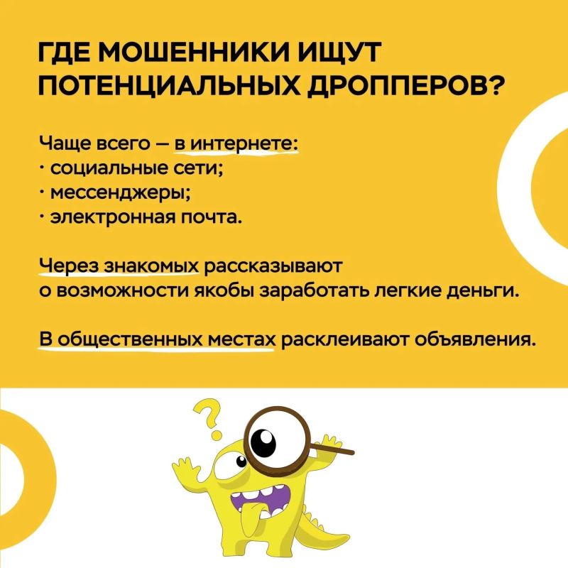 В Нягани перед судом предстанет женщина, ставшая «дроппером» по объявлению в мессенджере В Нягани перед судом предстанет женщина, ставшая «дроппером» по объявлению в мессенджере