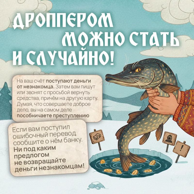 Как не стать «преступником на удаленке» Как не стать «преступником на удаленке»