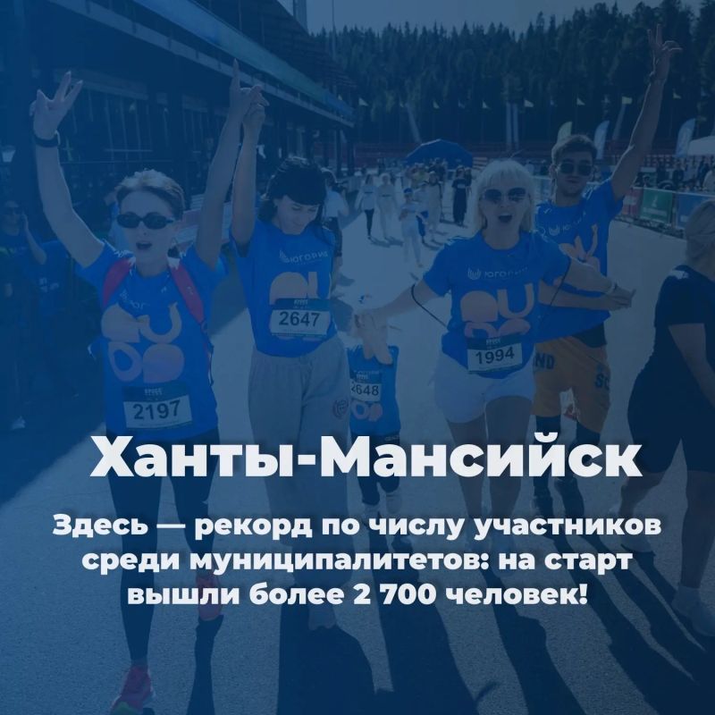 Югра бежала — а теперь давайте посмотрим, как это было Югра бежала — а теперь давайте посмотрим, как это было