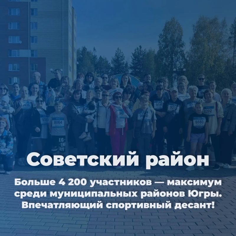 Югра бежала — а теперь давайте посмотрим, как это было Югра бежала — а теперь давайте посмотрим, как это было