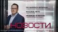 С опережением графика и по запросу югорчан