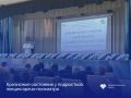 Подростки не всегда могут рассказать, что им тяжело