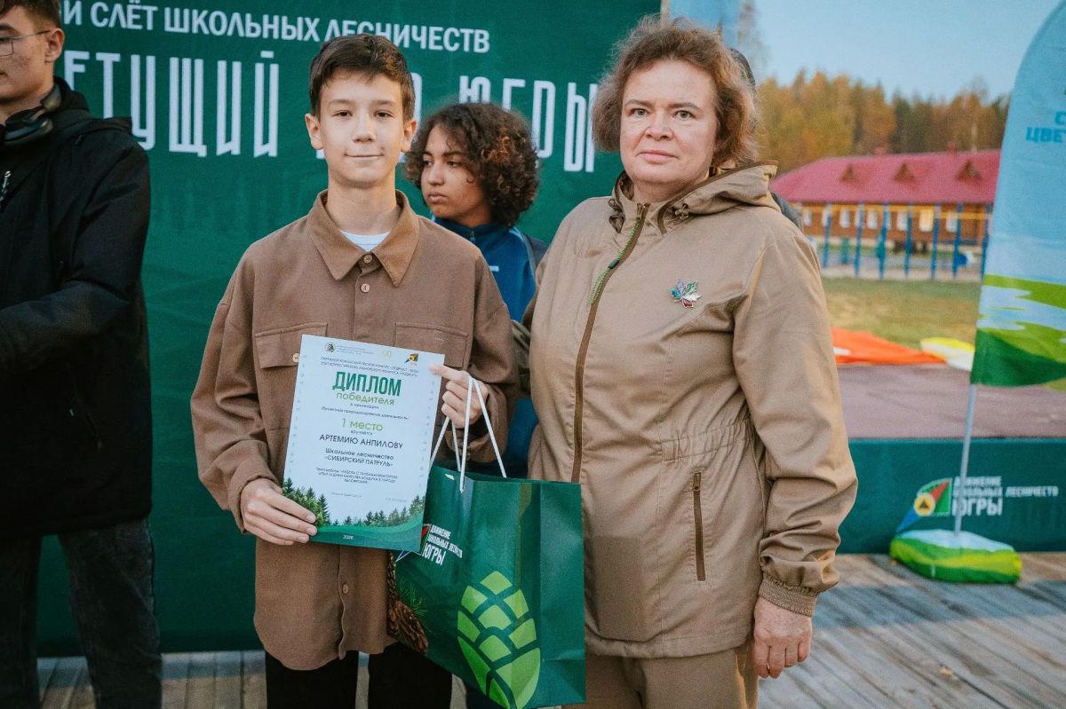 В Югре определили лучших юных лесоводов-исследователей В Югре определили лучших юных лесоводов-исследователей
