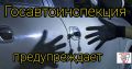 Угон автомобиля остается актуальной темой