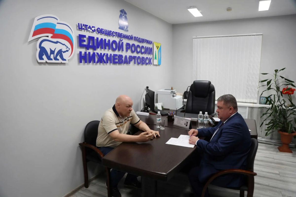 Дмитрий Кощенко: Провёл личный приём граждан в общественной приёмной местного отделения партии «Единая Россия» Дмитрий Кощенко: Провёл личный приём граждан в общественной приёмной местного отделения партии «Единая Россия»