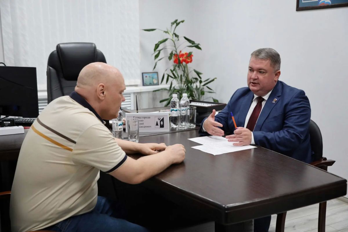 Дмитрий Кощенко: Провёл личный приём граждан в общественной приёмной местного отделения партии «Единая Россия» Дмитрий Кощенко: Провёл личный приём граждан в общественной приёмной местного отделения партии «Единая Россия»