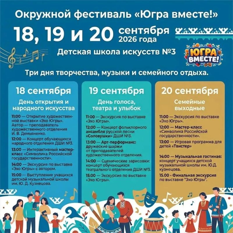 Вартовчан приглашают принять участие в физкультурно-оздоровительной акции «Семья в движении!» Вартовчан приглашают принять участие в физкультурно-оздоровительной акции «Семья в движении!»