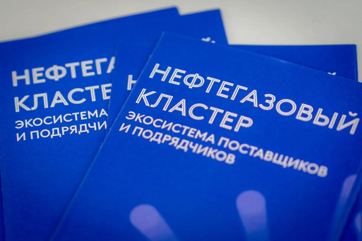 Югра, Ямал и Тюменская область подписали соглашение о расширении межрегионального Нефтегазового кластера Югра, Ямал и Тюменская область подписали соглашение о расширении межрегионального Нефтегазового кластера