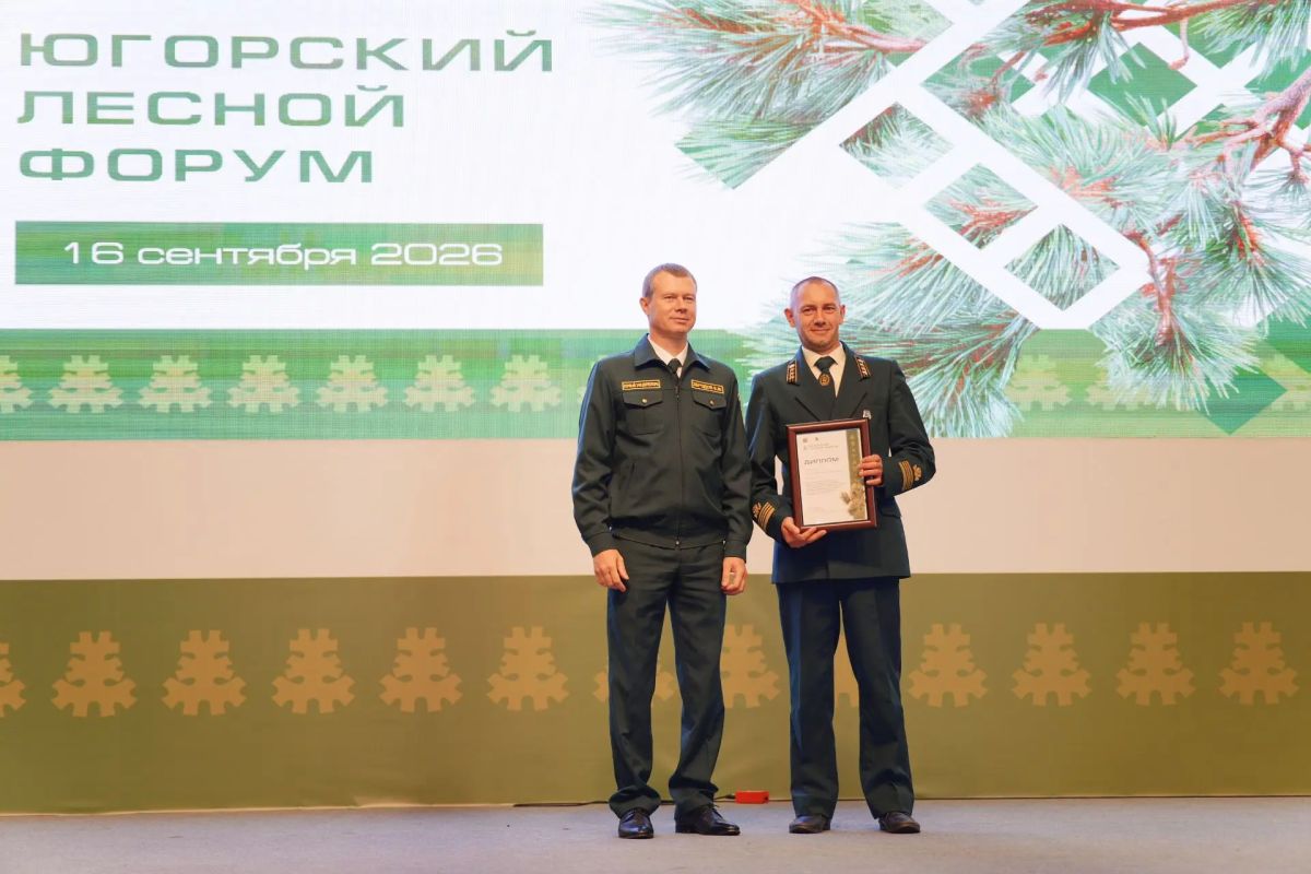 Евгений Шабанов, помощник лесничего Сургутского лесничества – победитель профессионального конкурса «Хозяин тайги» Евгений Шабанов, помощник лесничего Сургутского лесничества – победитель профессионального конкурса «Хозяин тайги»