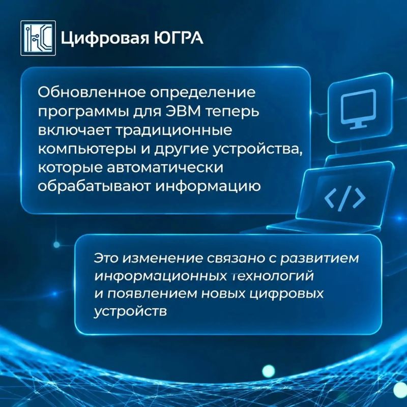 Закон о софт-патентах: зачем нужна патентная охрана ИТ Закон о софт-патентах: зачем нужна патентная охрана ИТ
