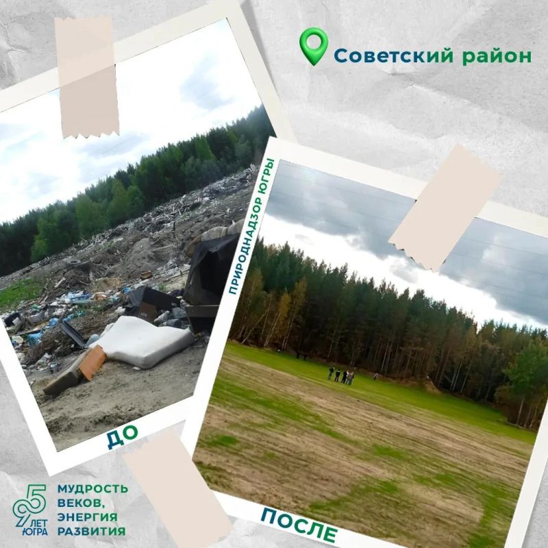 На территории Советского района реализован масштабный проект по рекультивации загрязненных земель На территории Советского района реализован масштабный проект по рекультивации загрязненных земель