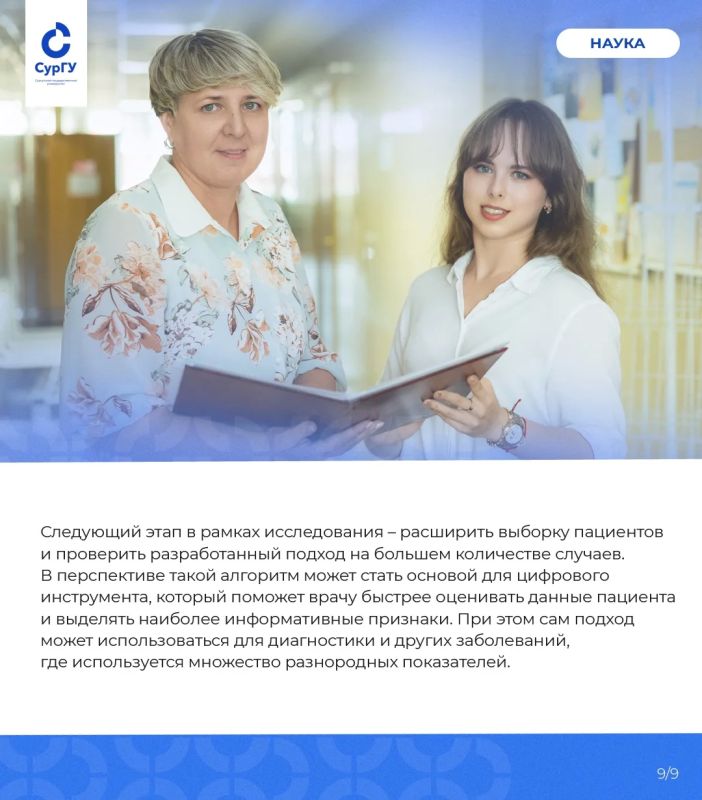 Ученые из России предложили математический метод для более точной диагностики гипо- и гипертиреоза Ученые из России предложили математический метод для более точной диагностики гипо- и гипертиреоза