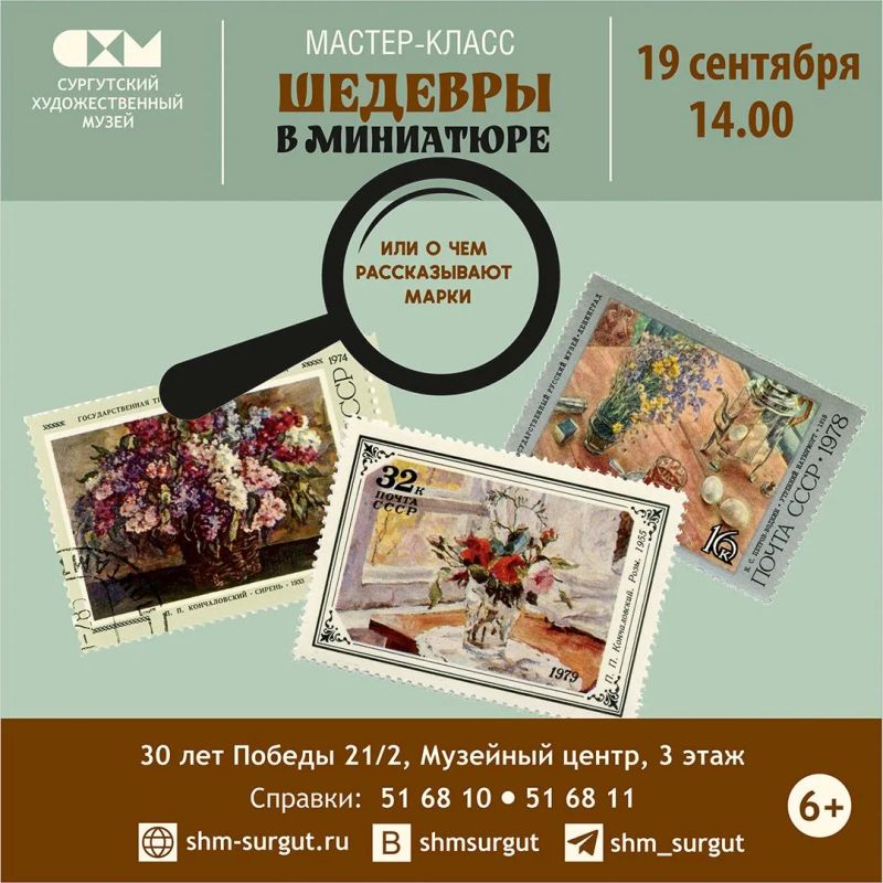 Рассказываем, куда сходить в Сургуте на выходных Рассказываем, куда сходить в Сургуте на выходных