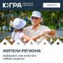 До 1 октября жителям Югры необходимо определиться со способом получения набора социальных услуг