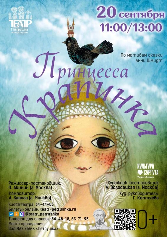 Рассказываем, куда сходить в Сургуте на выходных Рассказываем, куда сходить в Сургуте на выходных