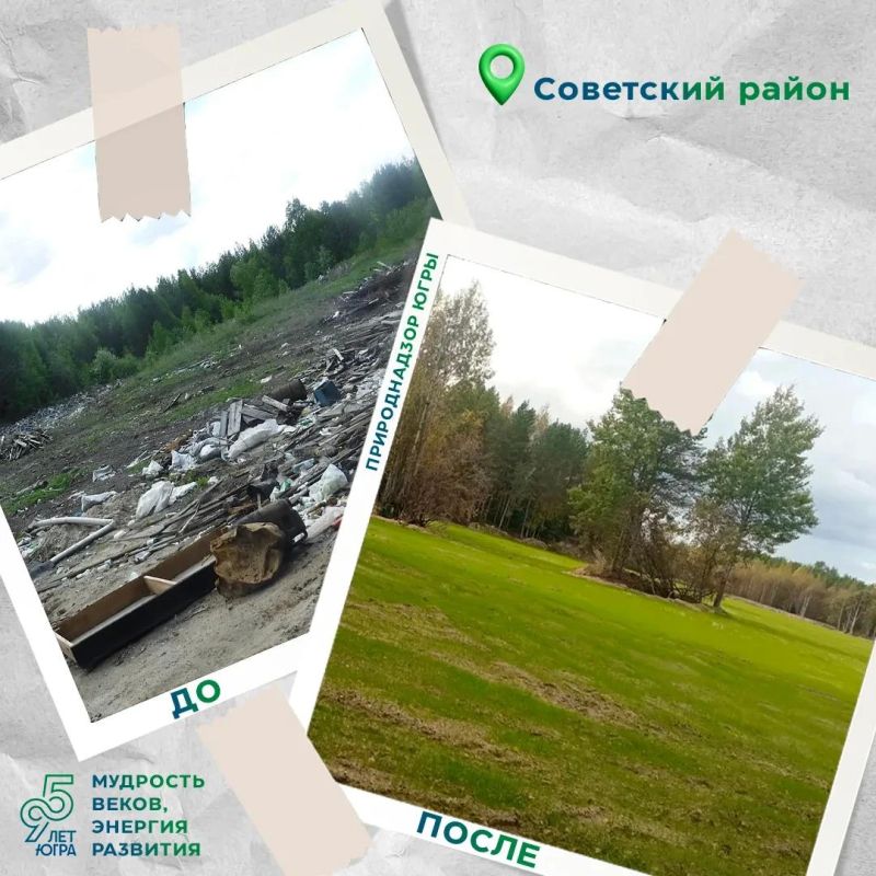 На территории Советского района реализован масштабный проект по рекультивации загрязненных земель На территории Советского района реализован масштабный проект по рекультивации загрязненных земель