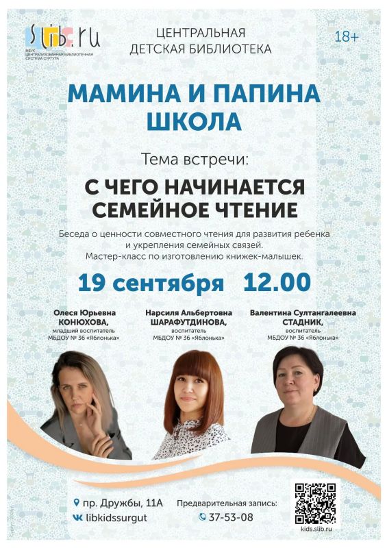 Рассказываем, куда сходить в Сургуте на выходных Рассказываем, куда сходить в Сургуте на выходных