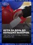 Уже завтра, 18 сентября, в Югре откроются 728 избирательных участков