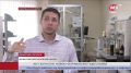 В ЮГУ теперь обучают химиков-технологов